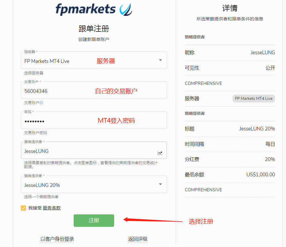 澳福外汇官网