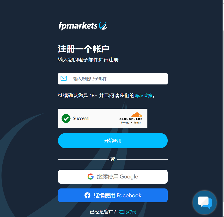 在fpmarkets外汇交易平台如何挑选优质跟单信号？